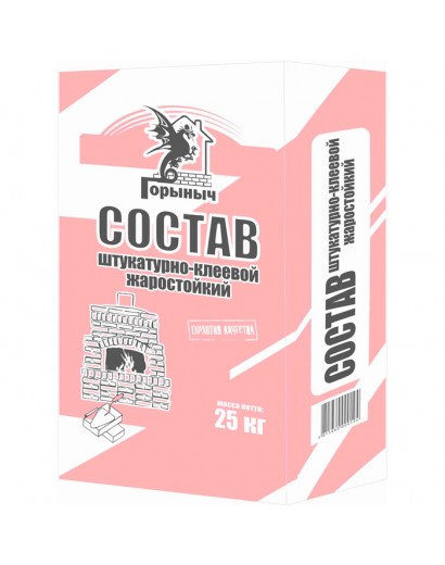 Штукатурно – клеевой жаростойкий состав Горыныч 25кг.