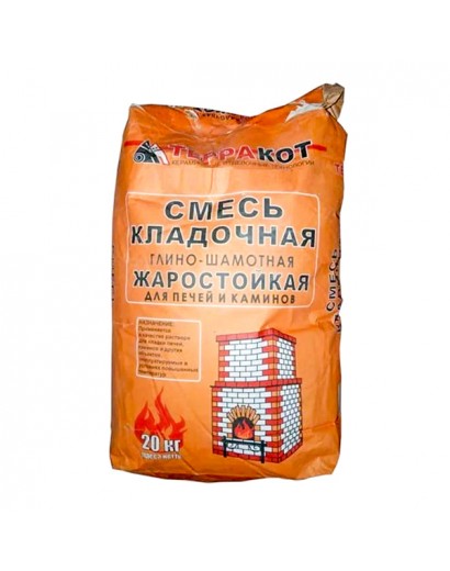 Смесь кладочная глино-шамотная Терракот, 20кг